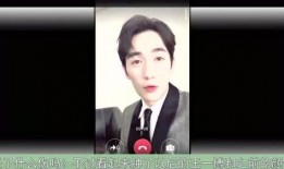 王一博家世爆料视频大全,豪门背景曝光，揭秘明星背后的故事