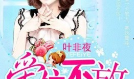 爱放在线观看免费,浪漫邂逅，心动瞬间