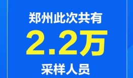 河南郑州房东最新爆料新闻,揭秘郑州租房市场新动态与困境